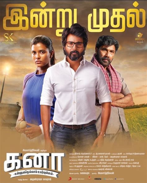 Kanaa tamil movie 2018 - registrynanax