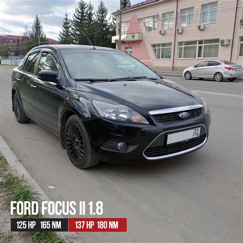 Чип тюнинг Ford Focus Ii 18 125hp — Prochip32 на Drive2