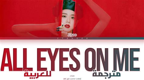 Jisoo All Eyes On Me Arabic Sub مترجمة للعربية Youtube Music