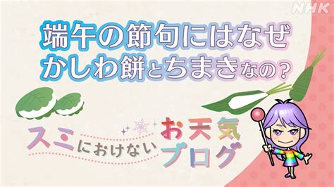 「お好みワイドひろしま」nhk記事・最新情報を詳細にお届け Nhk