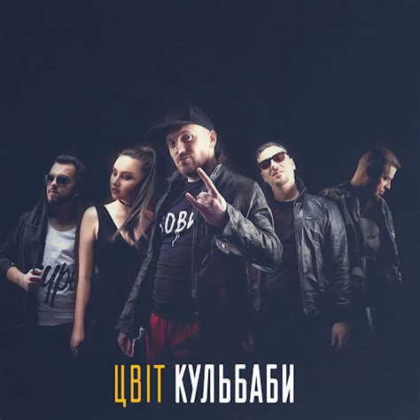 Королєва - YouTube Music