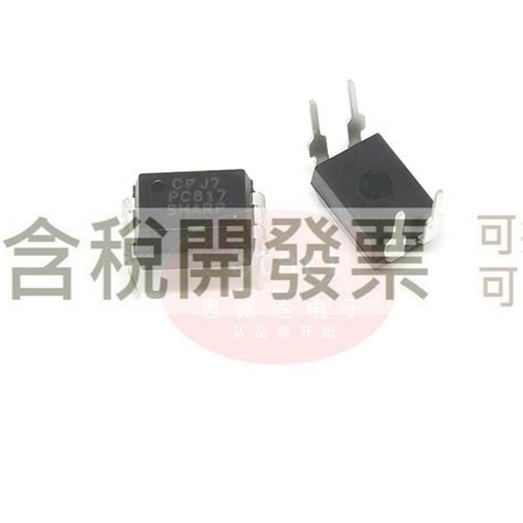 【含稅】pc817 全新正品 C檔好品質 Dip 4 直插光耦 Pc817c Pc817x3n 817c 露天市集 全台最大的網路購物市集