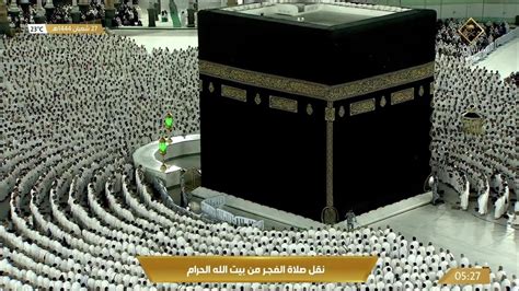 Th Mar Makkah Fajr Sheikh Humaid Youtube