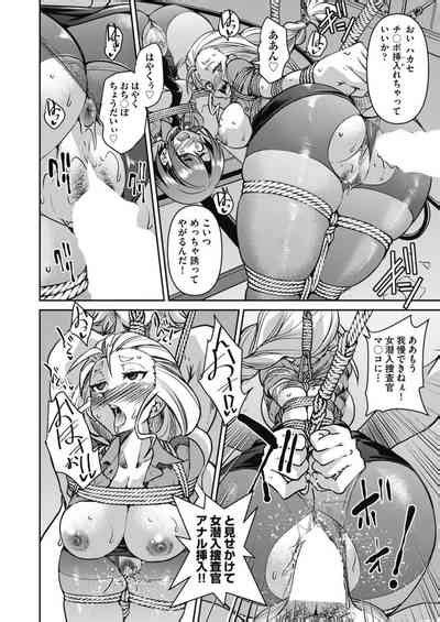 潜入 淫縛女捜査官 File nhentai hentai doujinshi and manga