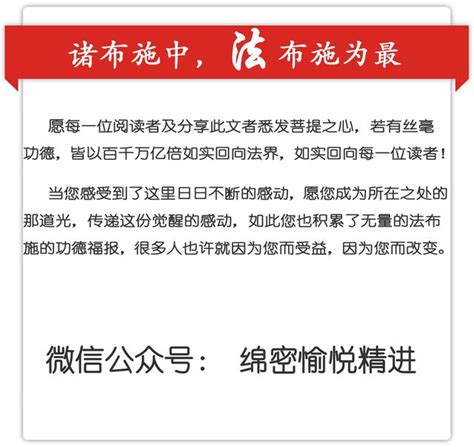 南懷瑾先生：千萬不要把自己搞得一身佛氣｜綿密愉悅精進 每日頭條