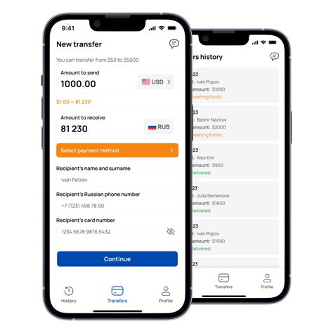 SendNOW — send money anywhere