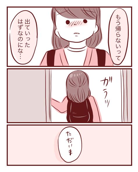 【6】お姉ちゃんだから │ Mihohahaエッセイ