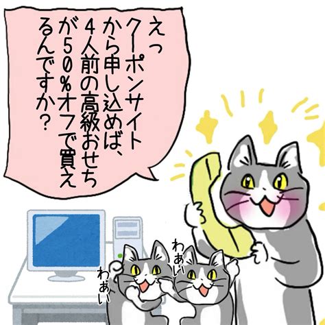 からあげのるつぼ On Twitter Rt Karaage Rutsubo 例のアレ 電話猫 現場猫