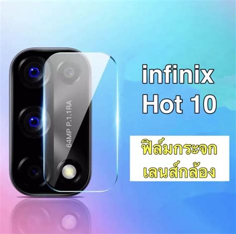 Infinix Hot