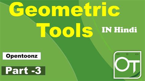 Opentoonz Geomatric Tools Part 3 OpenToonz Tutorial Hindi YouTube