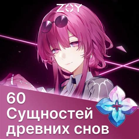 Honkai Star Rail донат. Купить пропуск снабжения для Honkai Star Rail