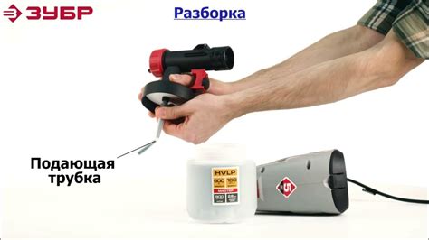 Краскопульт электрический ЗУБР арт КПЭ 500 - YouTube