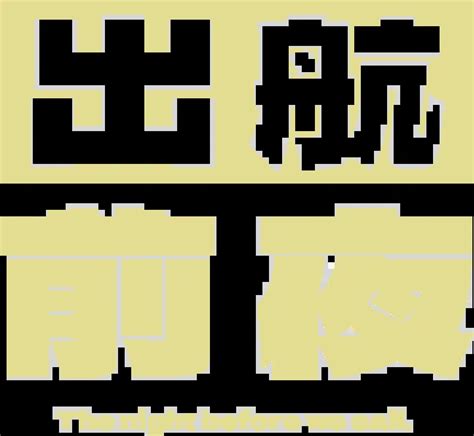 A Horny Money World 伝説の夜 宝鐘マリン1stライブAhoy キミたちみんなパイレーツホロライブプロダクション