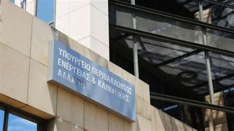 Υπ Περιβάλλοντος Θεσμική θωράκιση και κίνητρα στους δήμους να