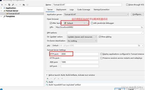 Java Web基本增删改查操作javaweb增删改查功能实现 Csdn博客