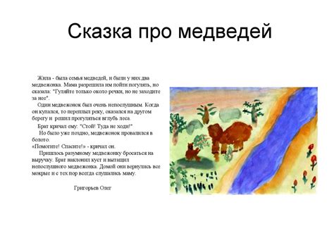 «В начале было Слово…» (Образование имён существительных с помощью ...