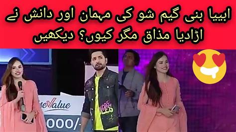 Abiha Naqvi Comes In Gameshow After Long Time Welcome By Danish