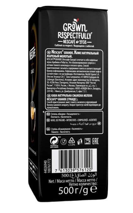 Nescafe Filtre Kahve Grande 500 Gr Marketpaketi