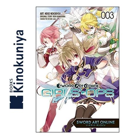 Jual Sword Art Online Girls Ops Gn Vol Reki Kawahara Kinokuniya