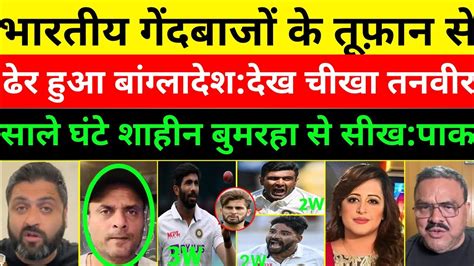 Bumrah Destroy Bangladesh L Tanveer Ahmad Pak Media Shocked On Indian