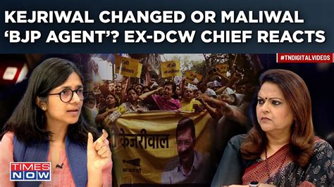 Kejriwal Changed Or Swati Maliwal BJP Agent MP Reacts On Times Now