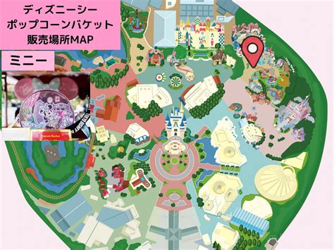 ディズニーランドのポップコーンバケット販売場所map：minnie Loves Fashion キャステル Castel ディズニー情報