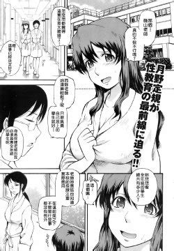 E Hentai Galleries The Free Hentai Doujinshi Manga And Image Gallery System