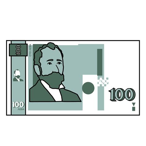 100 лева в Типично български символи / Typical · Global Symbols