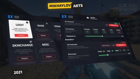 Csgo Cheat Ui Behance