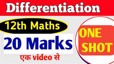 Differentiation Class 12 One Shot Differentiation All Formulae Class