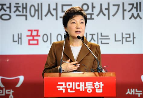 박근혜 대북정책 집산토끼 다 잡으려다 짬뽕되어버려서울의 소리