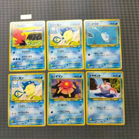 Octillery Prices Pokemon Japanese Awakening Legends Pokemon Cards