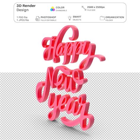 Premium Psd Happy New Year D Modeling Psd File