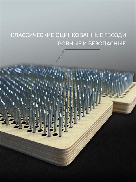Доска Садху "Коловрат" - Интернет-магазин досок с гвоздями