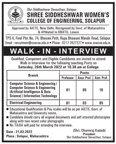 Faculty Recruitment At Shree Siddheshwar Womens College Of