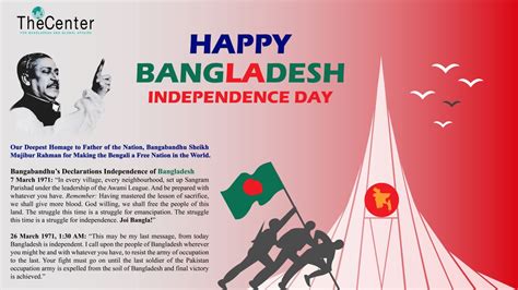 Happy Bangladesh Independence Day | The KRF Center for Bangladesh and ...