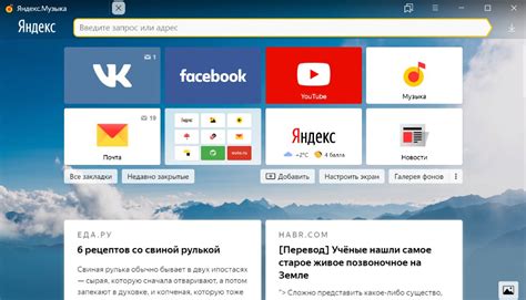Создать мем "панель закладок в яндекс браузере, вкладки в яндекс ...