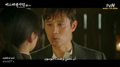 Pin By Beril Aydin On Mr Sunshine Sunshine Mr Kdrama