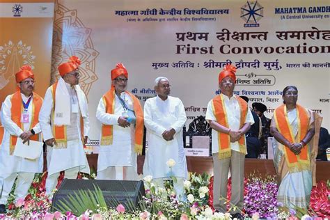 Droupadi Murmu President Droupadi Murmu Attends First Convocation