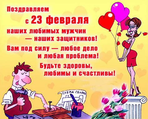 Вечеринка супергероев на 23 февраля