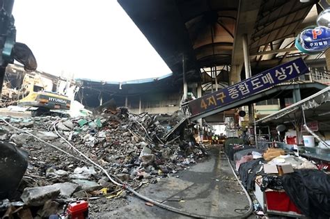 대구 서문시장 4지구 화재 수습과정 담은 백서 발간 연합뉴스