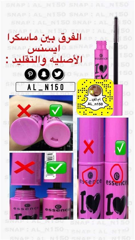 Pin by Abeer on افكار ومعلومات مفيدة ومتنوعة Dry skin makeup Skin