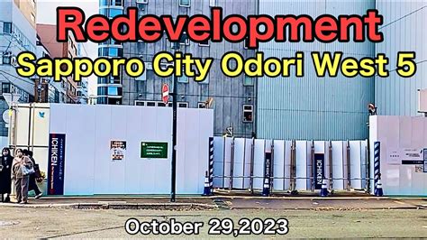 Redevelopment Sapporo City Odori West 5 October 29 2023 Hokkaido Japan