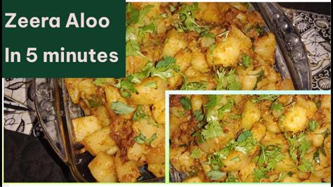 Restaurant Style Aloo Zeera Recipe Aloo Jeera Zeera Walay Aloo In 5