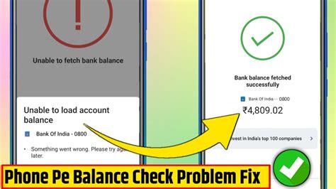 Unable To Load Account Balance Problem Phonepe Fixed Problem PhonePe