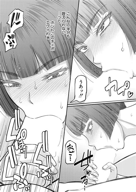 COMIC MILF Vol Page Nhentai Hentai Doujinshi And Manga