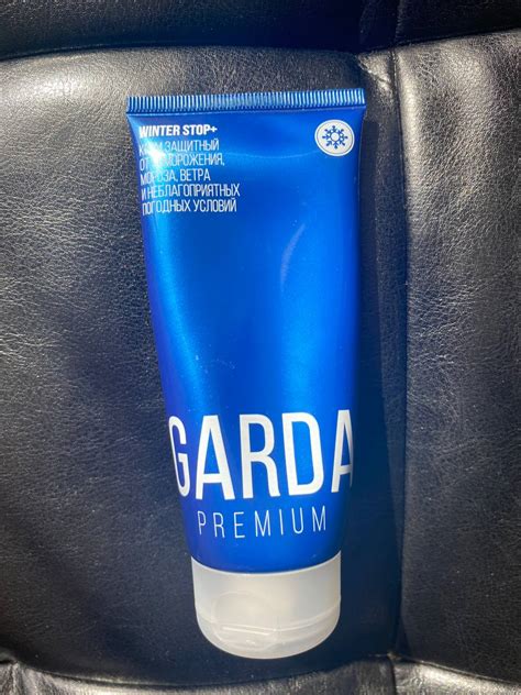 Крем для рук Garda Premium | отзывы