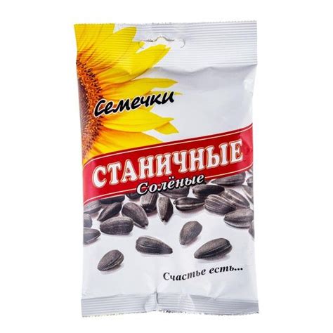 Семечки Черные Жареные Неочищенные 100г. 10шт - купить с доставкой по ...