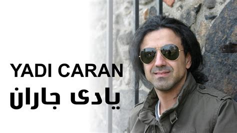 Aras Koyi Yadi Caran Official Remastered Video YouTube