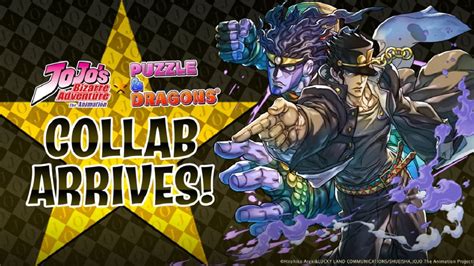 Puzzle Dragons Launches Jojos Bizarre Adventure Collaboration